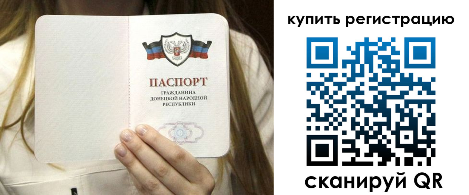 прописка регистрация в Нарткале